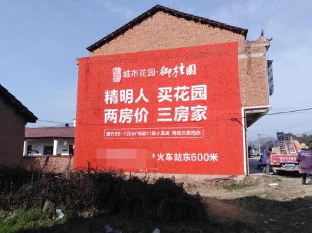 如东如何让墙体广告展现最大化效果