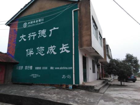 如东制作墙体广告应该关注的问题