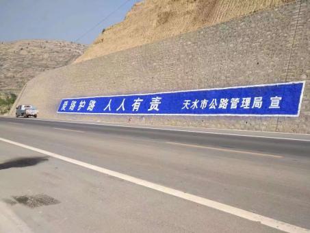 如东墙体广告的地理位置选择的重要性