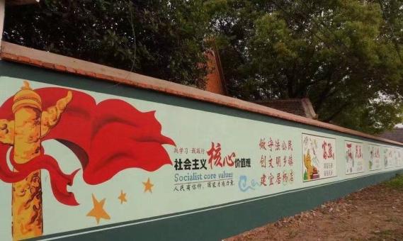 如东墙体广告之彩绘
