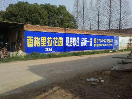 如东墙体广告对比传统广告媒介的优势在哪里
