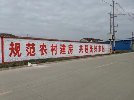 如东墙体广告投放需要注意的三点