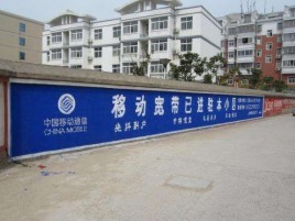 如东如何打造能够“让人记住”的广告