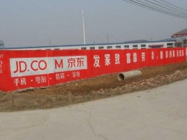 如东户外墙体广告效果听得见