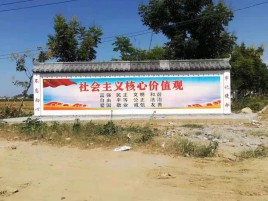 如东彩绘文化墙随处可见