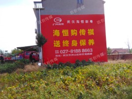如东农村墙体广告给农村人民带来方便