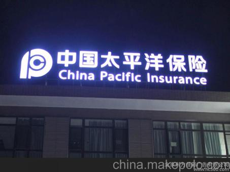 如东背光发光字原来有这么多优势，难怪有眼光的客户都选它