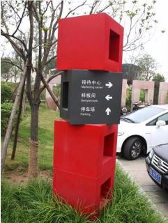 在如东，怎样才能选择一家好的墙体广告公司？