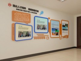 如东企业文化墙的重要性