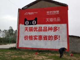 如东互联网广告横飞的当下，为什么最受欢迎的依然是户外墙体广告？