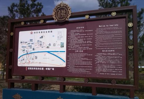 如东标识标牌的类别有哪些？怎么区分有依据？