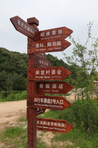 如东标识标牌的类别有哪些？制作工艺都有哪些要求？看完就懂了！