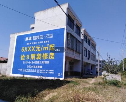 如何策划如东墙体广告的投放？