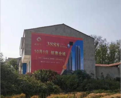 如东墙体广告发布的关键问题