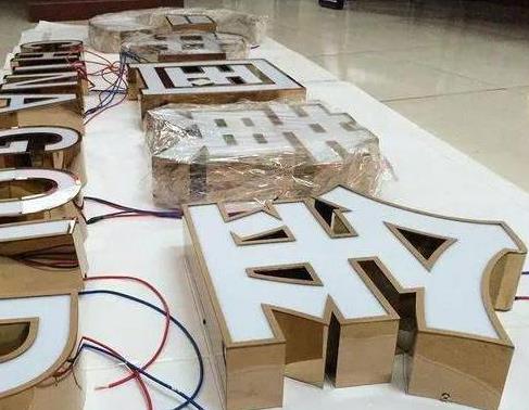 如东最常见的几种发光字
