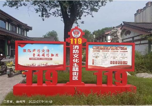 如东宣传栏制作工艺
