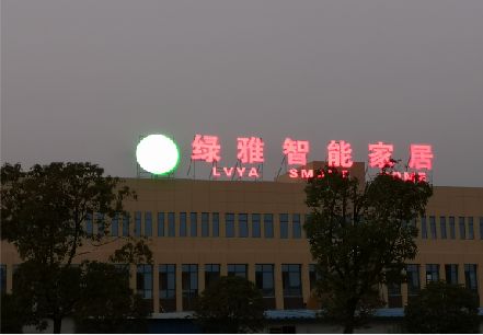 如东楼顶冲孔发光字是怎么安装的?