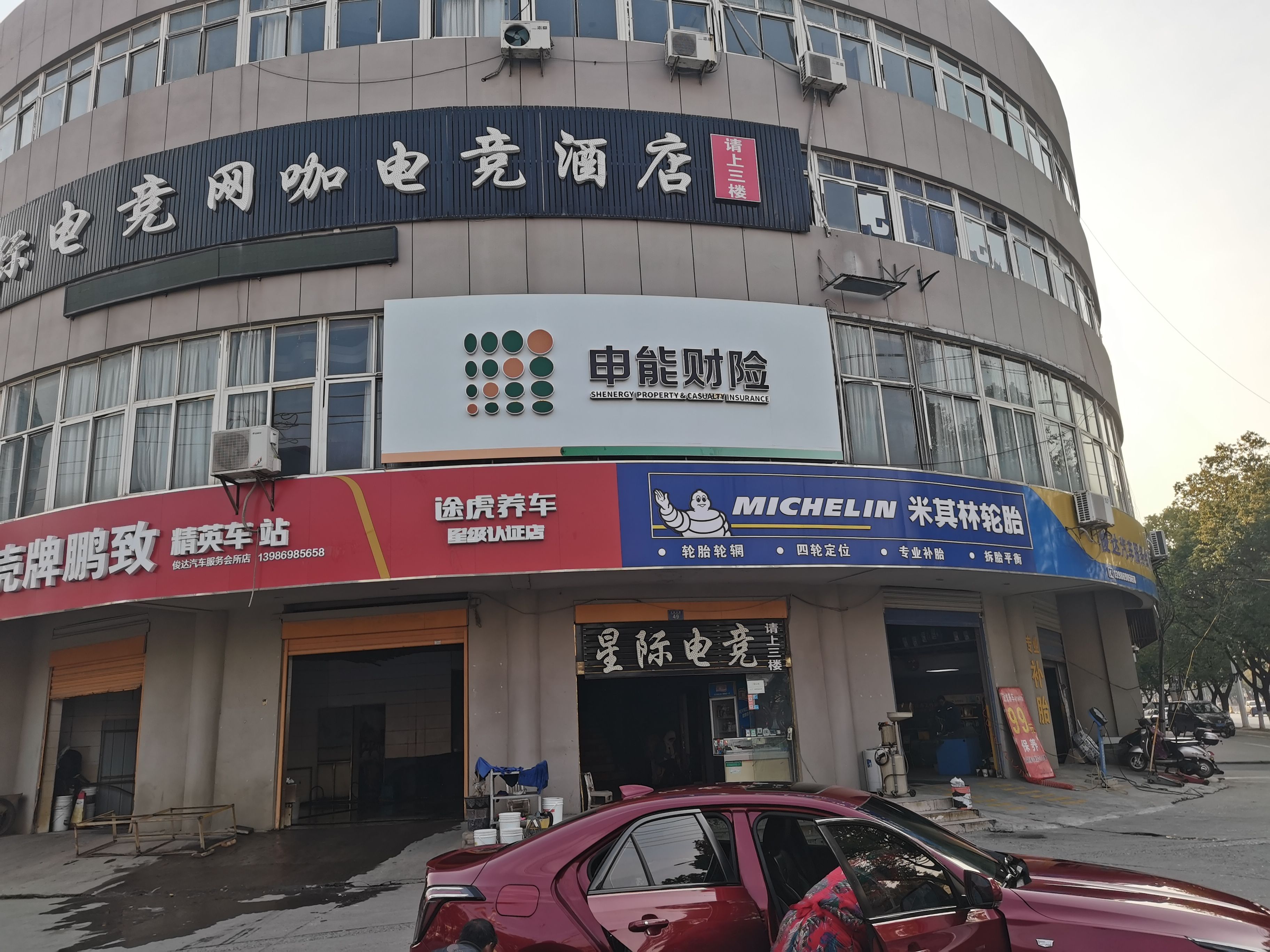 如东申能财险门头