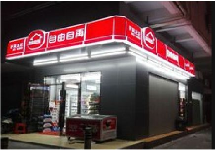 如东便利店灯箱制作材质如何选择？