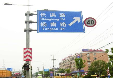 如东标识牌质量保证措施