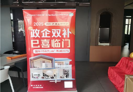 如东户内写真的特点是什么？