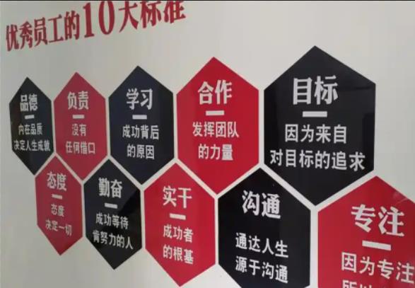 如东公司文化墙的作用