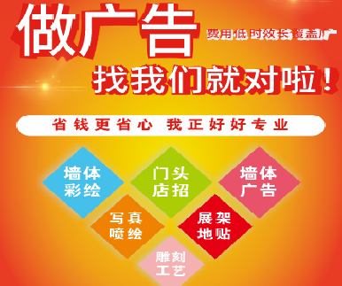 如东户外广告安装知识。