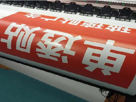 如东单透的特点和效果。