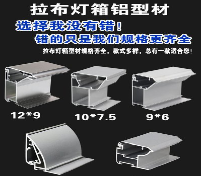 如东灯箱的制作型号有哪些？