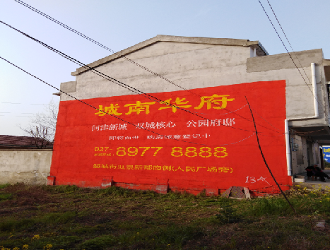 如东房地产墙体广告内容如何敲定？