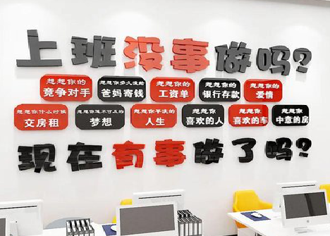 如东如何利用亚克力制作公司文化墙？