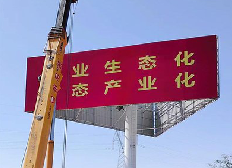 如东广告牌制作设计的重要因素。
