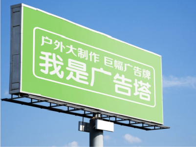 如东线下品牌宣传：户外广告的实际应用价值分析