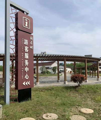如东乡村景点建设标识标牌系统要注意什么？